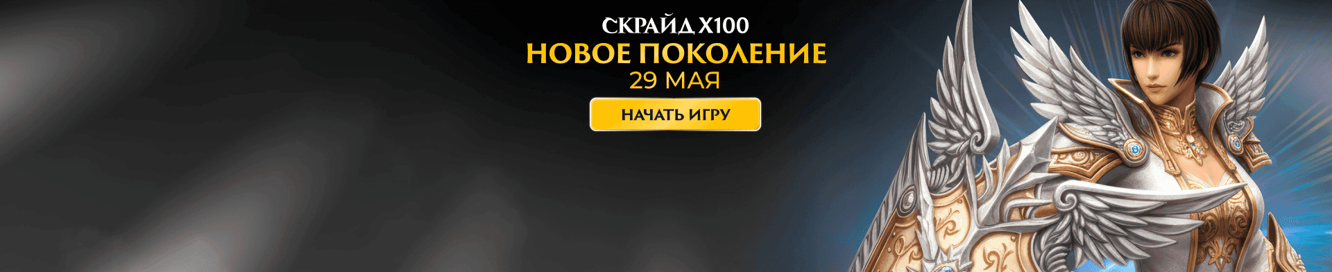 л2_новые_сервера