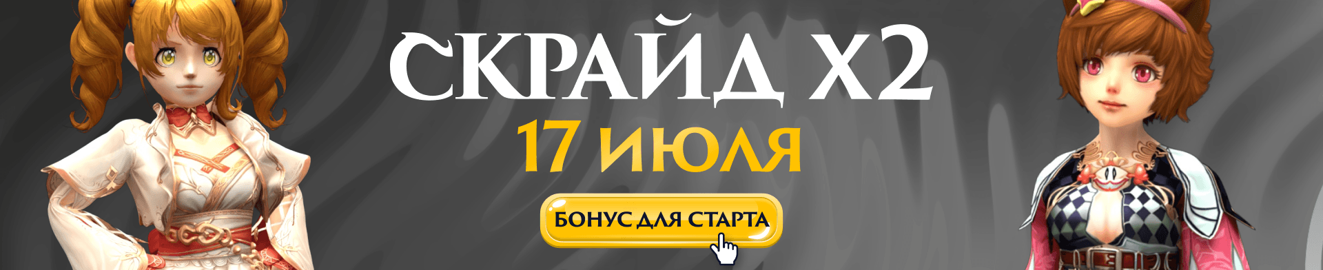 л2_новые_сервера
