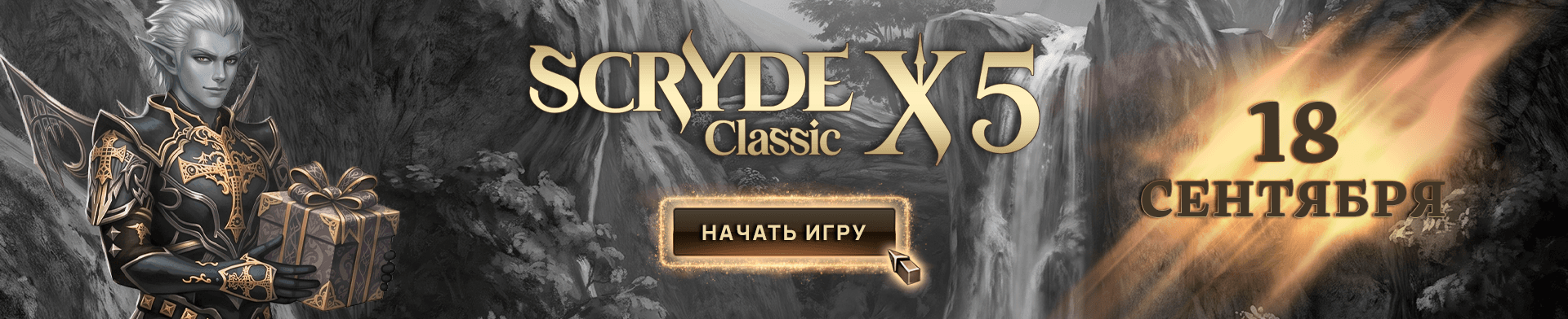 л2_новые_сервера