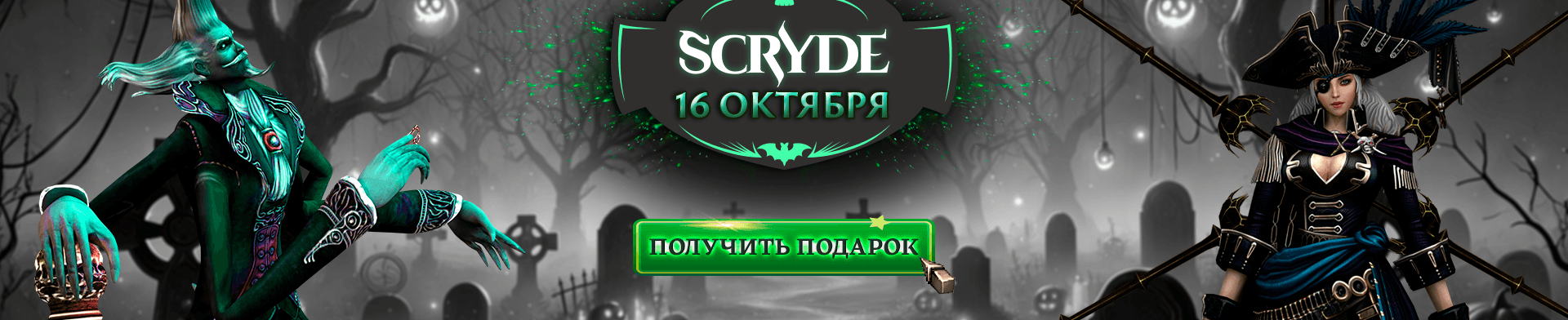 л2_новые_сервера