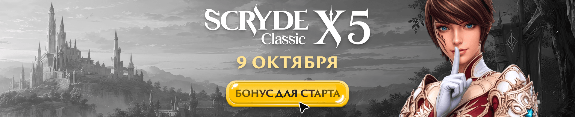 л2_новые_сервера