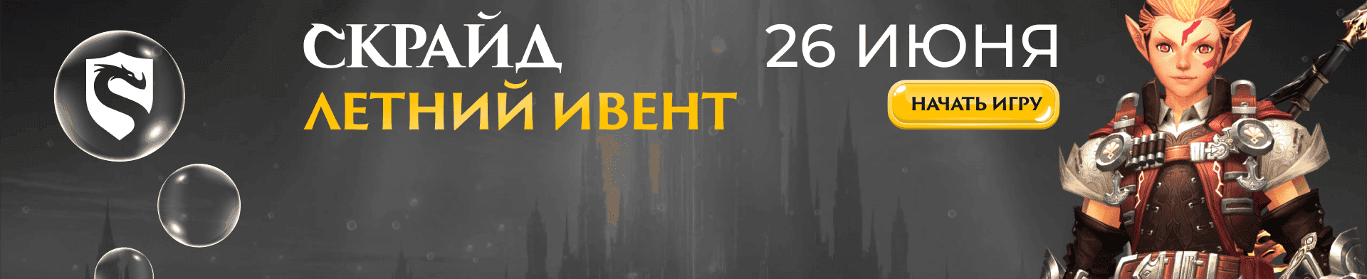л2_новые_сервера