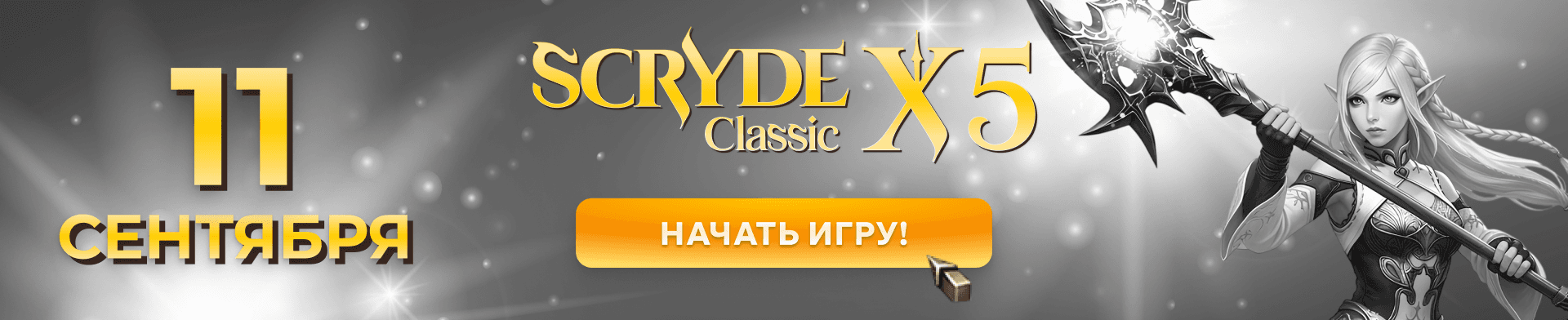 л2_новые_сервера